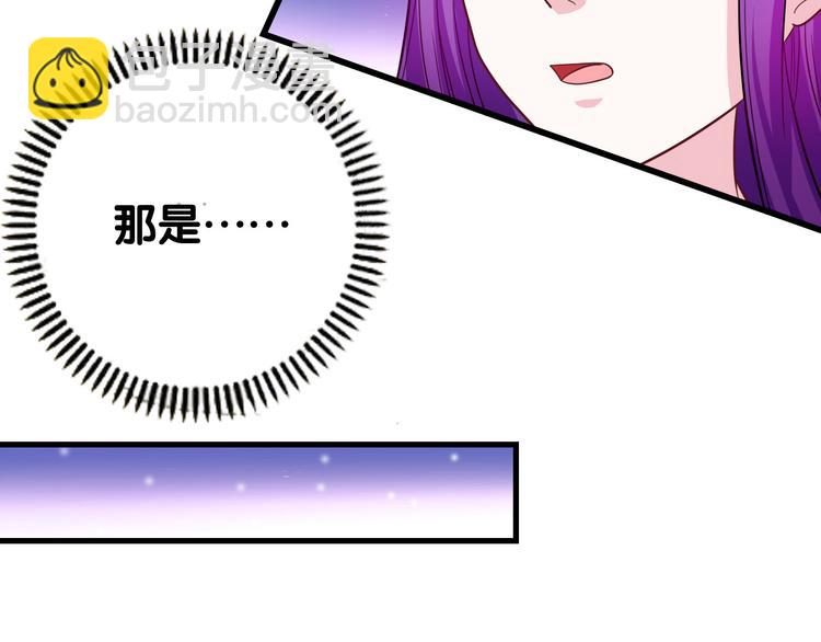 第29话 莲大人-第29话