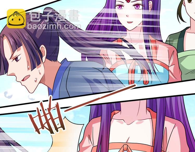 第29话 莲大人-第29话