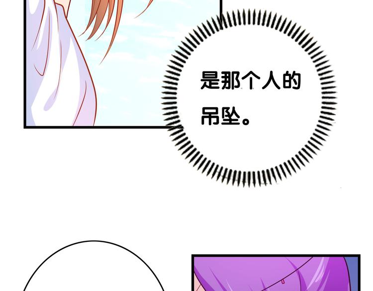 第29话 莲大人-第29话