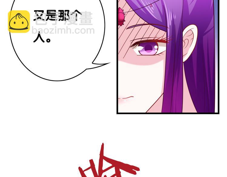 第29话 莲大人-第29话