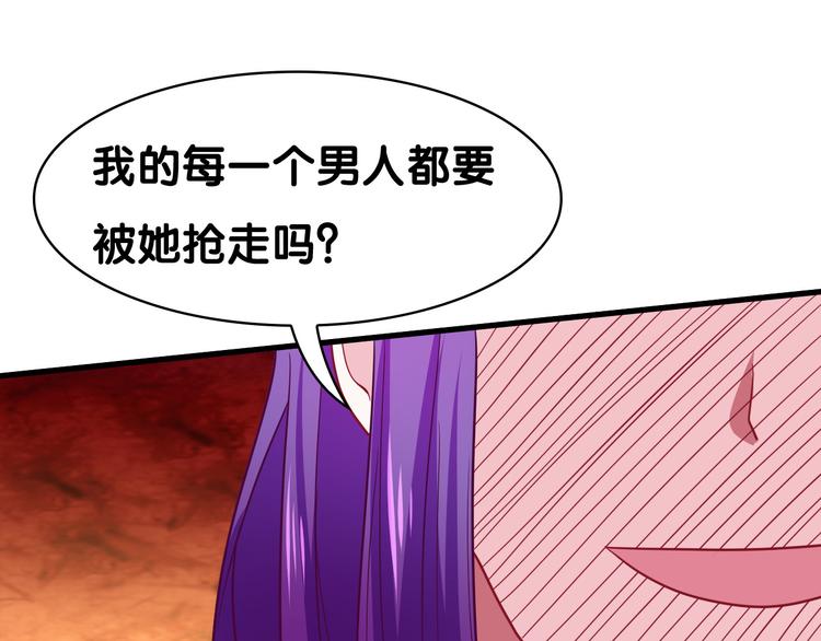 第29话 莲大人-第29话