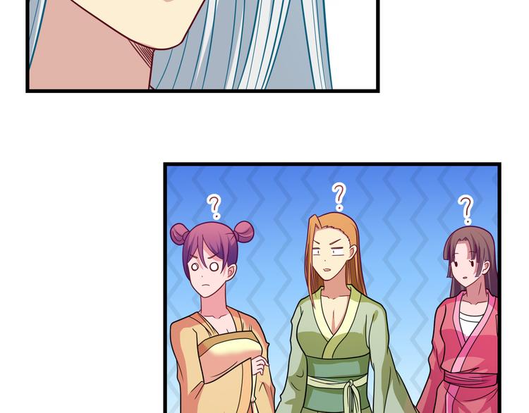 第29话 莲大人-第29话