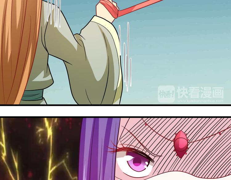 第29话 莲大人-第29话