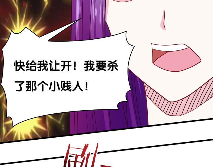 第29话 莲大人-第29话