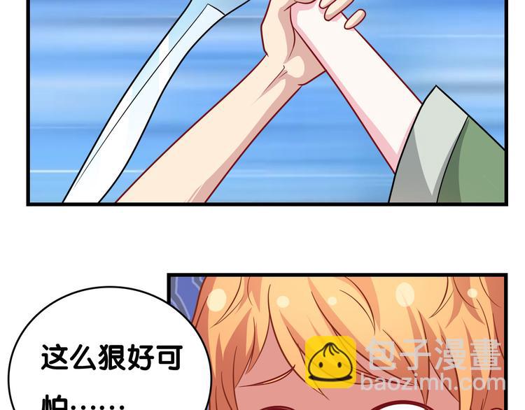 第29话 莲大人-第29话