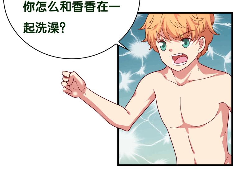 第29话 莲大人-第29话