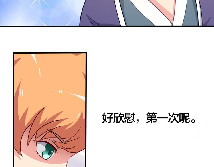 第5话 无敌不是我(1/2)-第5话