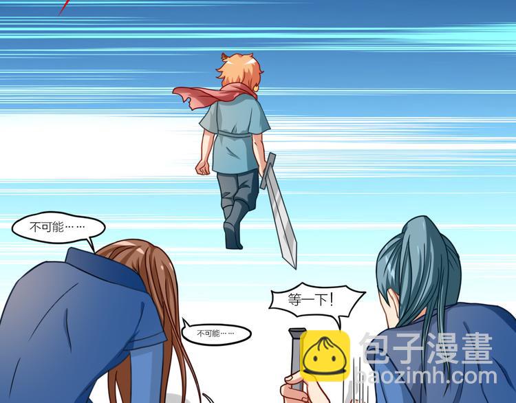 第5话 无敌不是我(1/2)-第5话