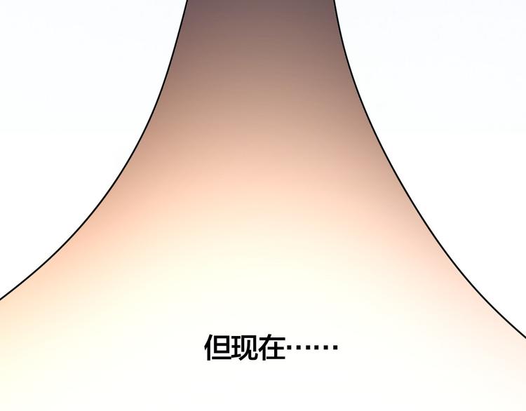 第5话 无敌不是我(1/2)-第5话