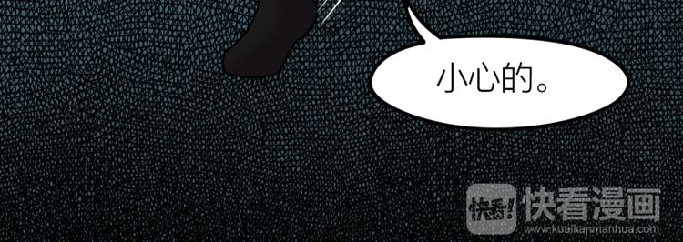 第5话 无敌不是我(1/2)-第5话