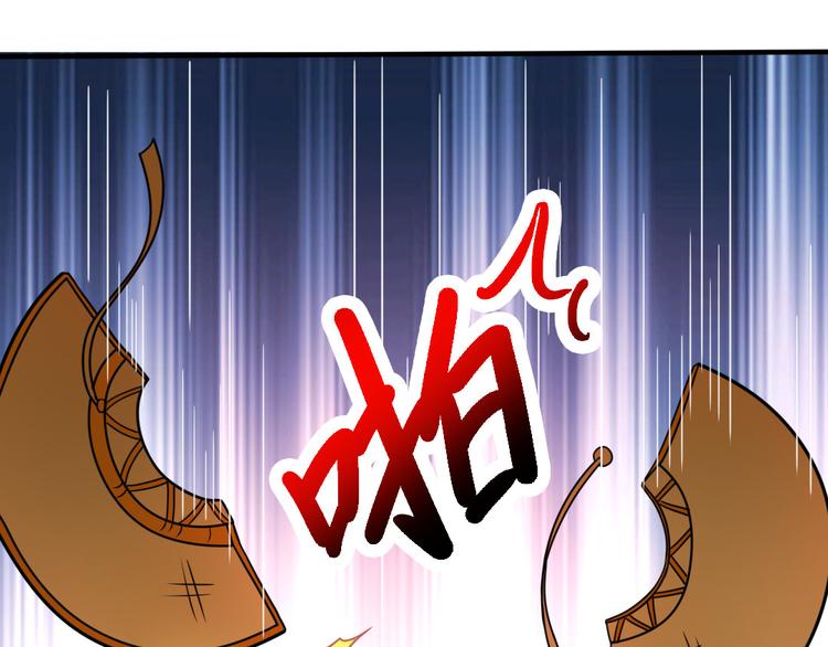 第5话 无敌不是我(1/2)-第5话