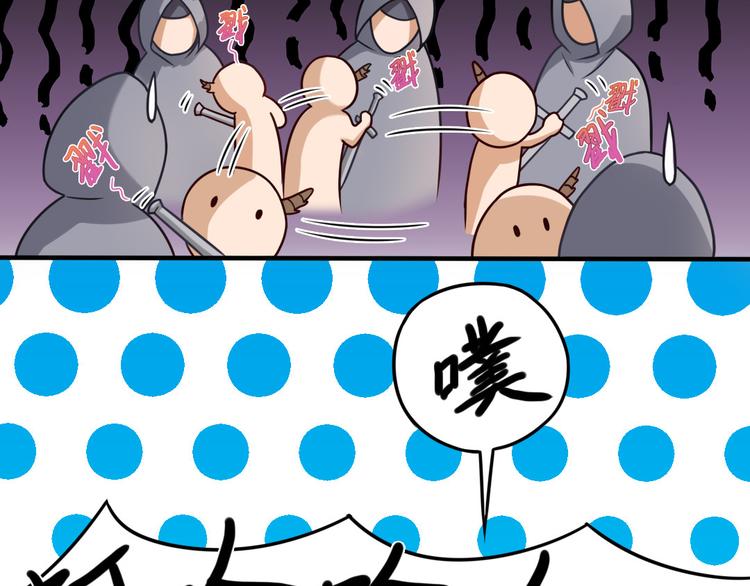 第5话 无敌不是我(1/2)-第5话