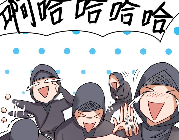 第5话 无敌不是我(1/2)-第5话