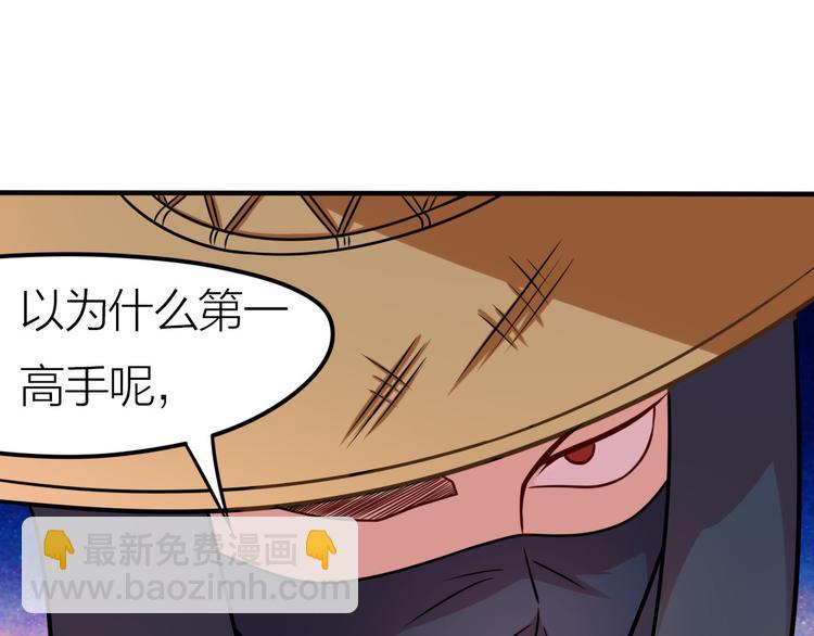 第5话 无敌不是我(1/2)-第5话