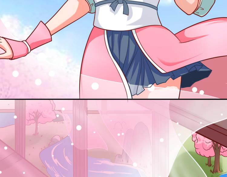 第7话 神秘的同门-第7话