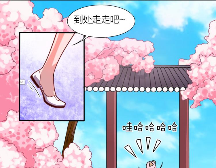 第7话 神秘的同门-第7话