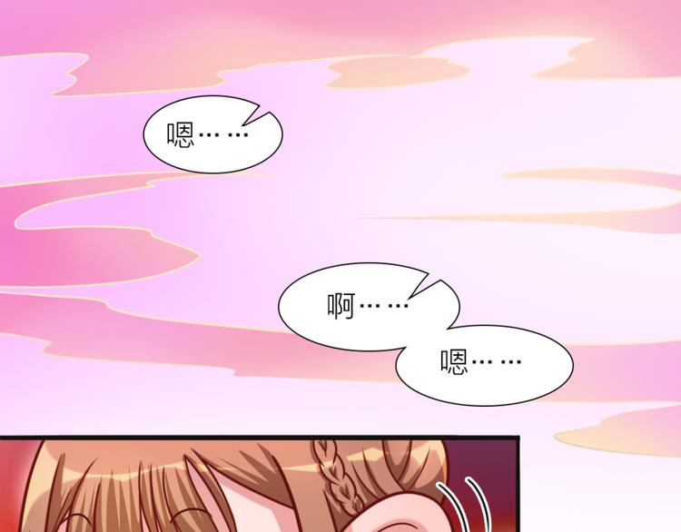 第7话 神秘的同门-第7话