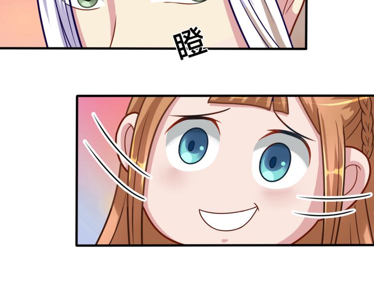 第7话 神秘的同门-第7话