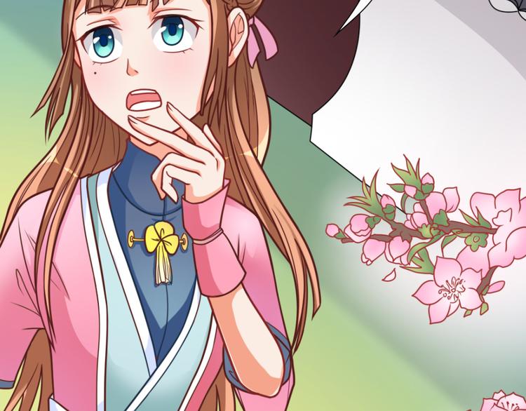 第7话 神秘的同门-第7话