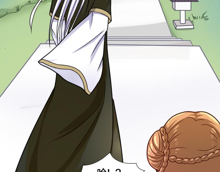 第7话 神秘的同门-第7话