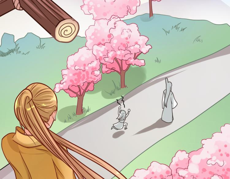 第7话 神秘的同门-第7话