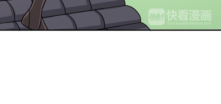 第7话 神秘的同门-第7话