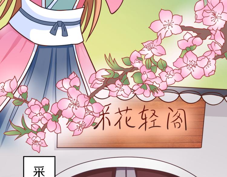 第7话 神秘的同门-第7话