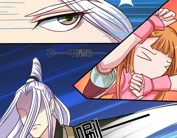 第7话 神秘的同门-第7话