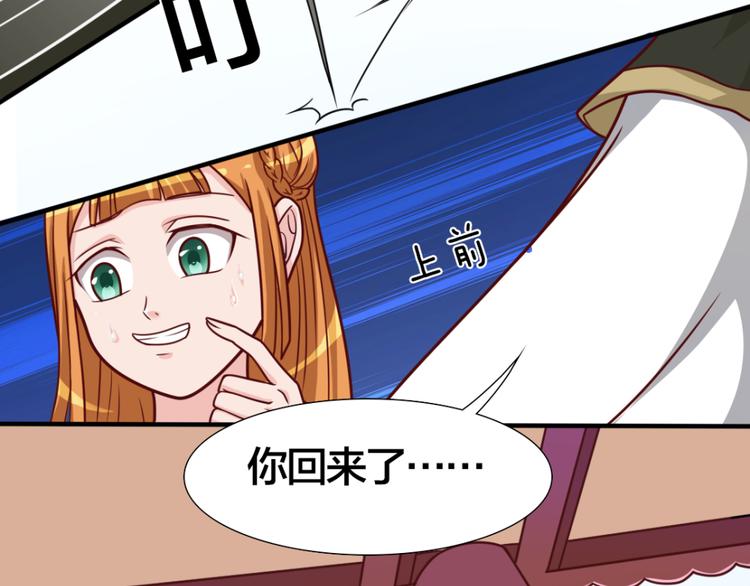 第7话 神秘的同门-第7话