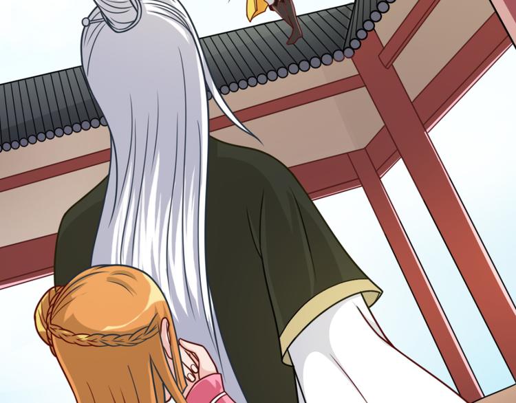 第7话 神秘的同门-第7话