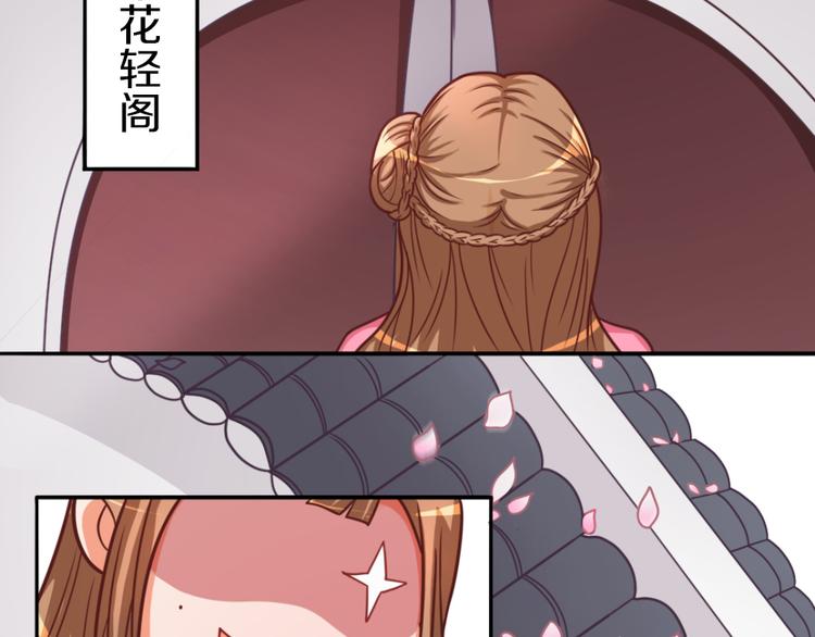 第7话 神秘的同门-第7话