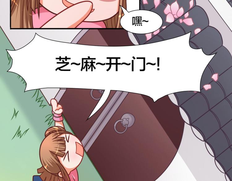 第7话 神秘的同门-第7话