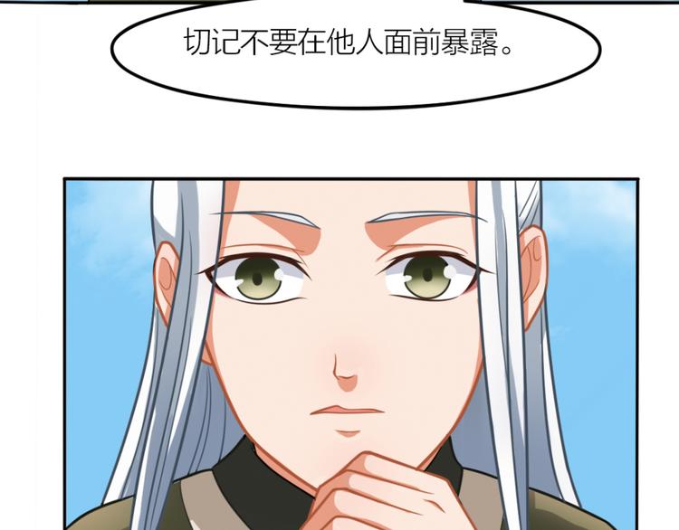 第9话 神秘能力(1/2)-第9话