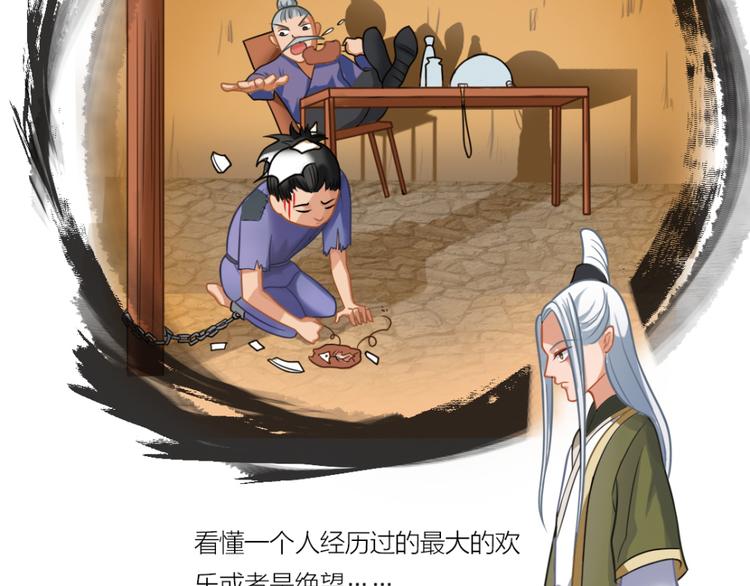 第9话 神秘能力(1/2)-第9话