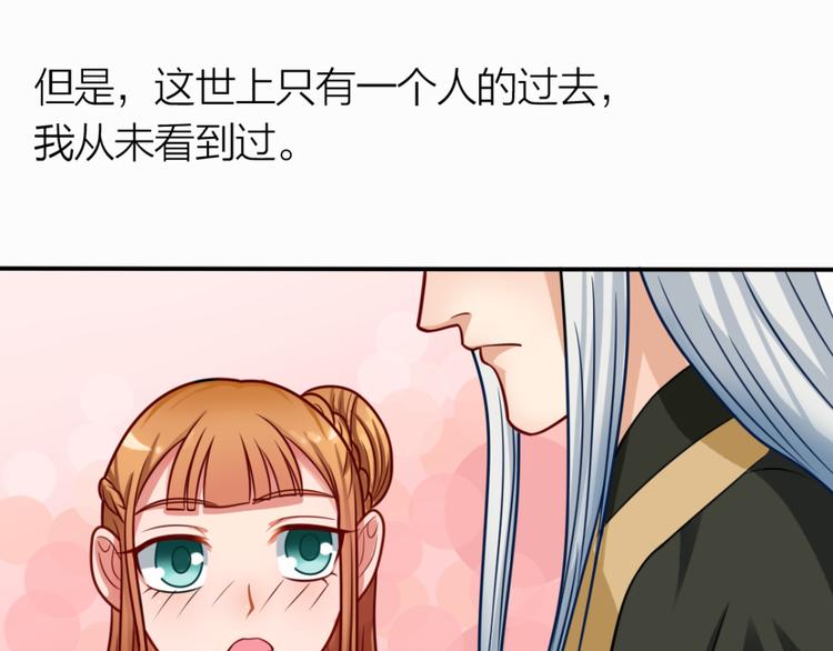 第9话 神秘能力(1/2)-第9话