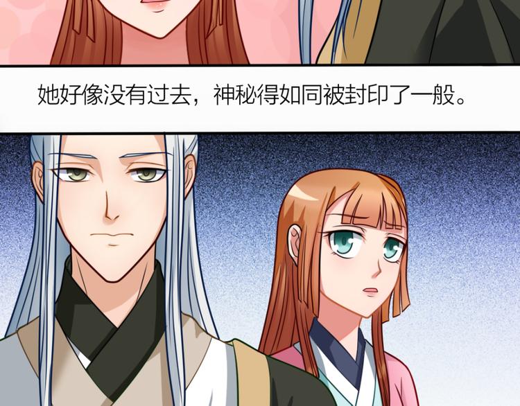 第9话 神秘能力(1/2)-第9话