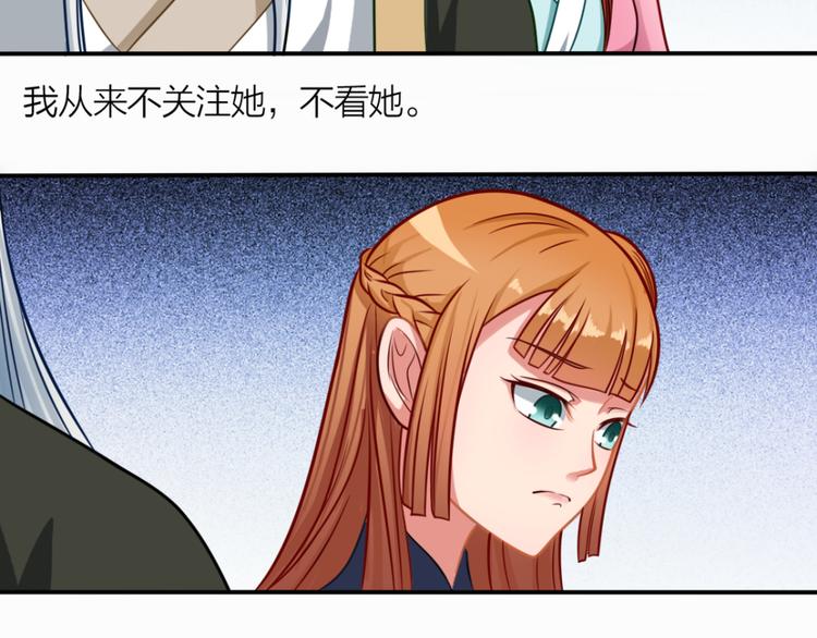 第9话 神秘能力(1/2)-第9话