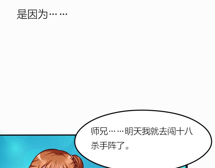 第9话 神秘能力(1/2)-第9话