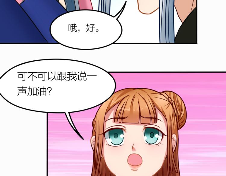 第9话 神秘能力(1/2)-第9话