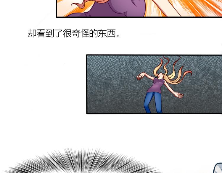 第9话 神秘能力(1/2)-第9话