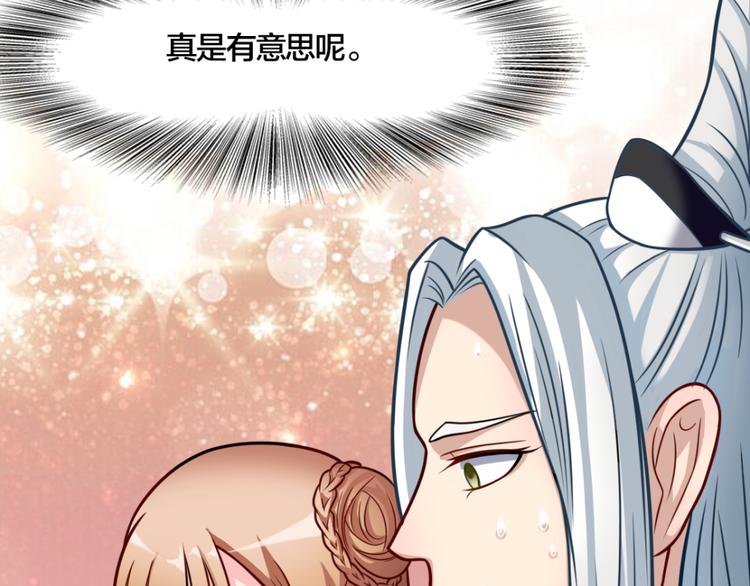 第9话 神秘能力(1/2)-第9话