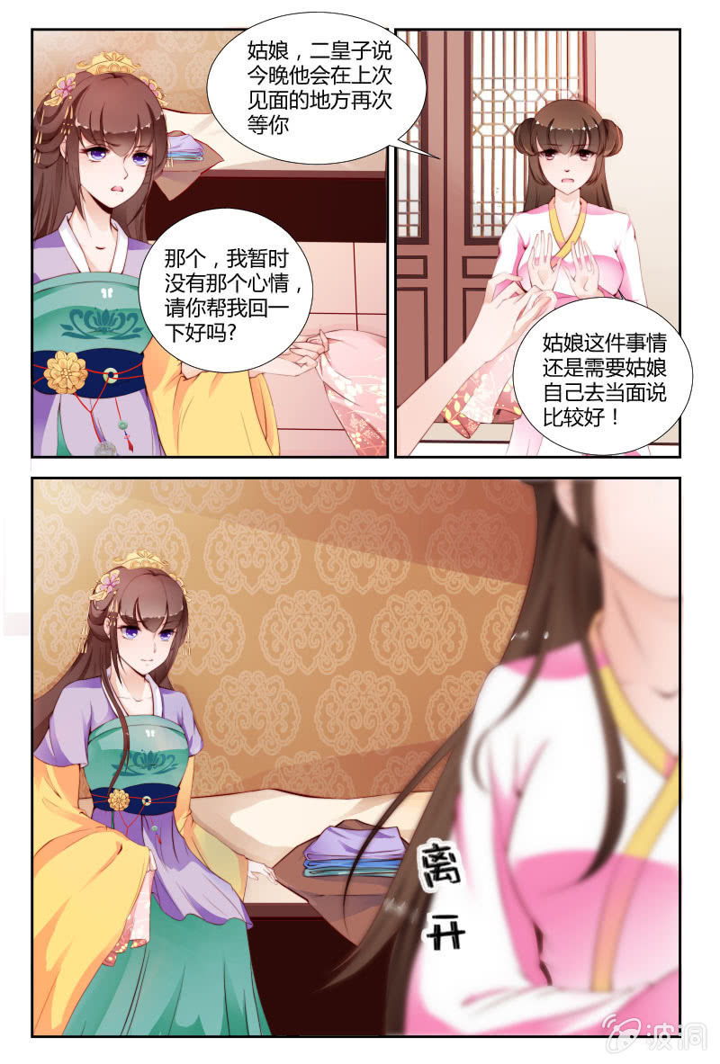 第三十一话-第31话