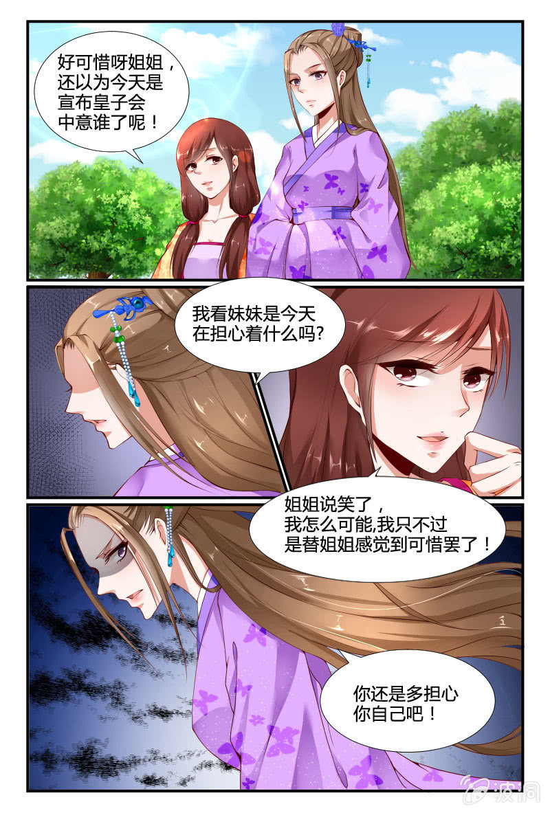 第三十一话-第31话