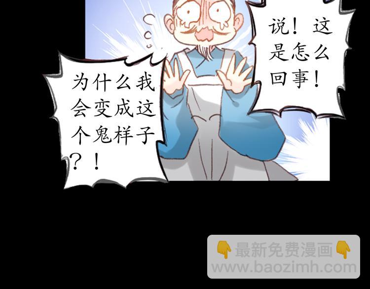 第1、2话 霸道皇帝逼婚狂野女将军(1/5)-第1话