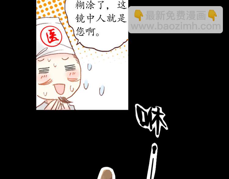 第1、2话 霸道皇帝逼婚狂野女将军(1/5)-第1话