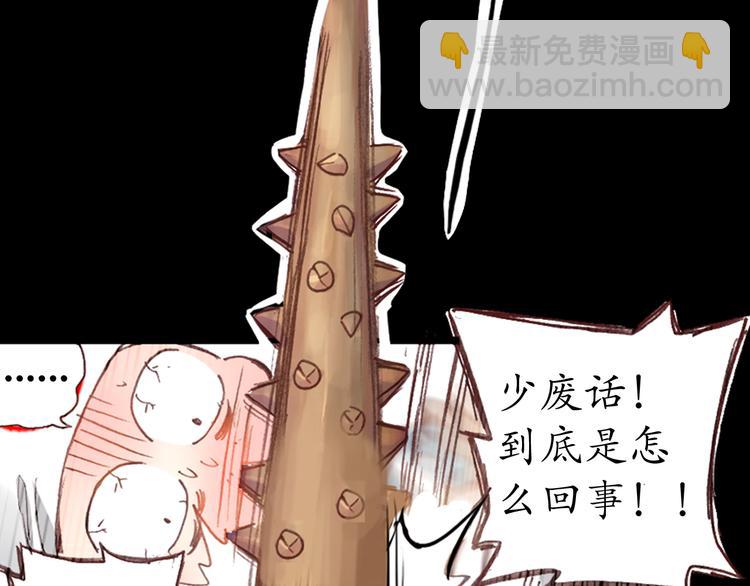 第1、2话 霸道皇帝逼婚狂野女将军(1/5)-第1话