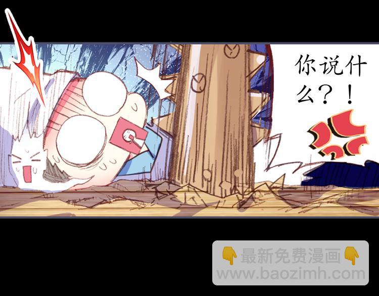 第1、2话 霸道皇帝逼婚狂野女将军(1/5)-第1话