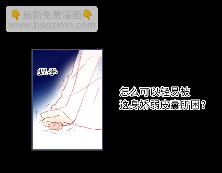 第1、2话 霸道皇帝逼婚狂野女将军(1/5)-第1话