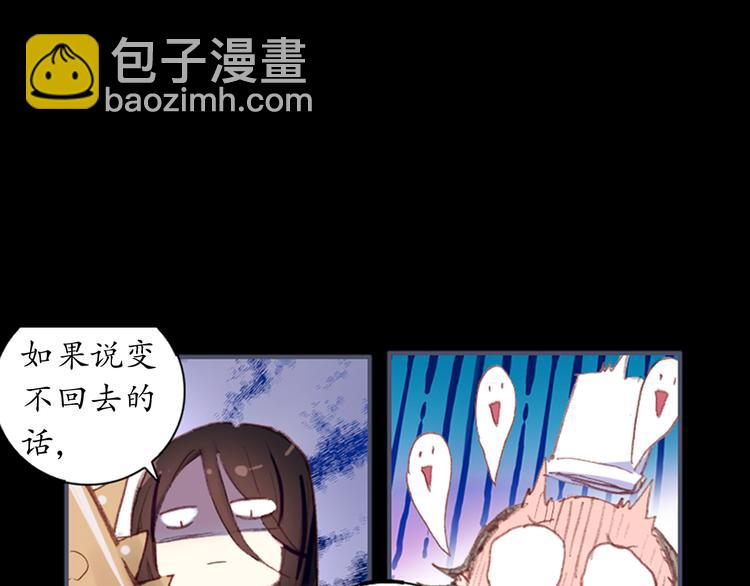 第1、2话 霸道皇帝逼婚狂野女将军(1/5)-第1话