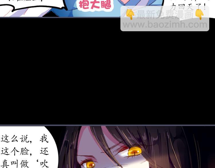 第1、2话 霸道皇帝逼婚狂野女将军(1/5)-第1话